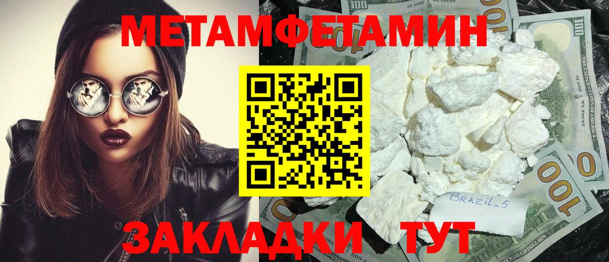 Ростов-на-Дону  АМФ  АМФЕТАМИН  Вход с VPN  АМФЕТАМИН Premium 