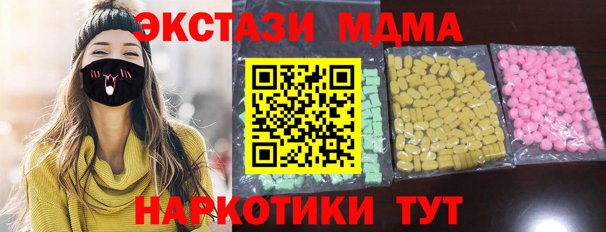 Ростов-на-Дону  ЭКСТАЗИ  Ecstasy louis Vuitton  Вход с VPN  ЭКСТАЗИ louis Vuitton 