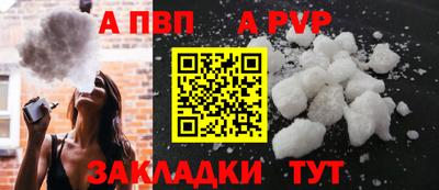 винт Шахты