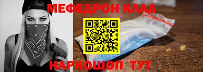 метадон Шелехов