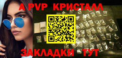 метадон Шелехов