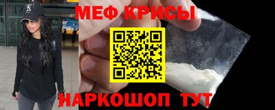 марки nbome Шебекино