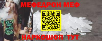 марки nbome Шебекино