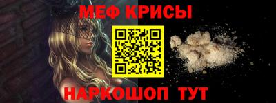 марки nbome Шебекино