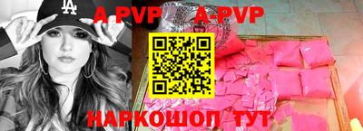 марки nbome Шебекино