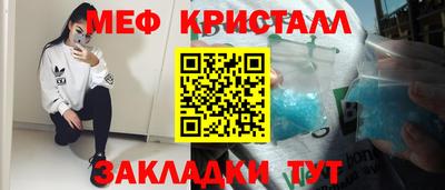 марки nbome Шебекино