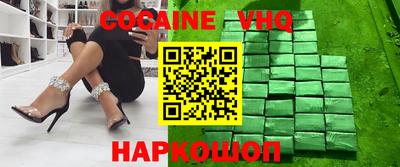 метадон Шелехов