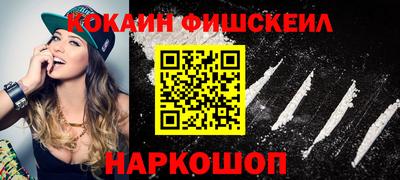 винт Шахты