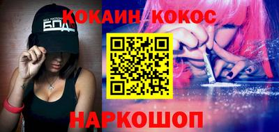 винт Шахты
