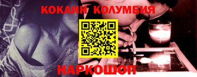 винт Шахты