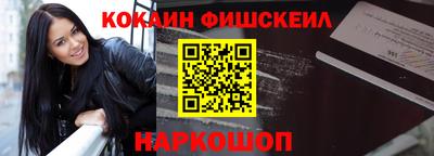 марки nbome Шебекино