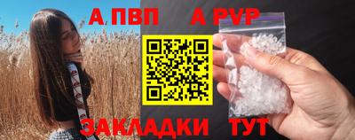 метадон Шелехов