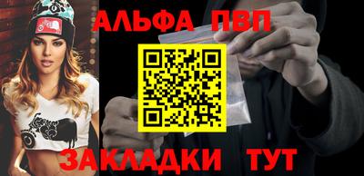 метадон Шелехов