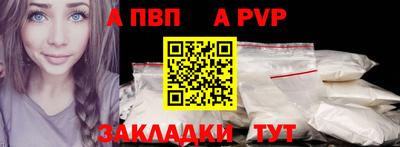 метадон Шелехов