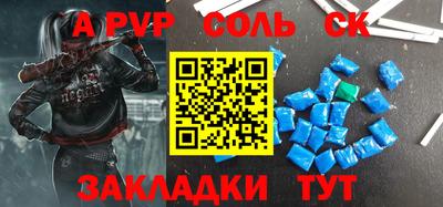 метадон Шелехов