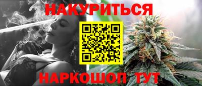 марки nbome Шебекино