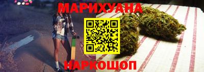 марки nbome Шебекино