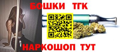 марки nbome Шебекино