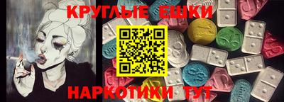 метадон Шелехов