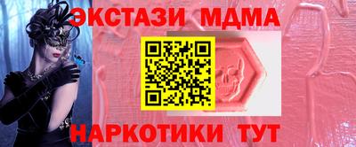 марки nbome Шебекино