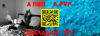 марки nbome Шебекино