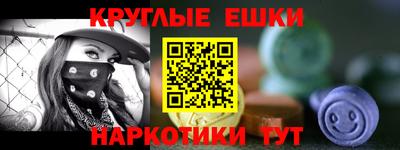 метадон Шелехов