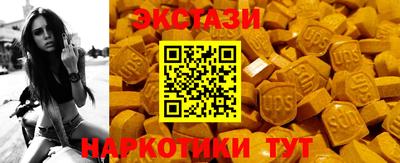винт Шахты