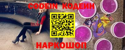 метадон Шелехов