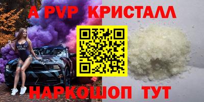 метадон Шелехов