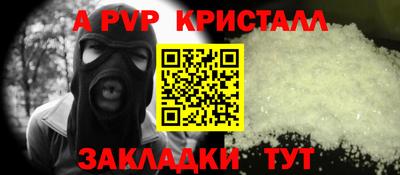 метадон Шелехов