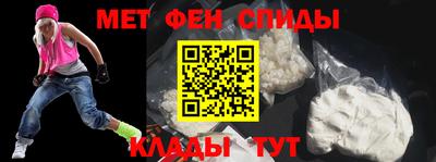 винт Шахты