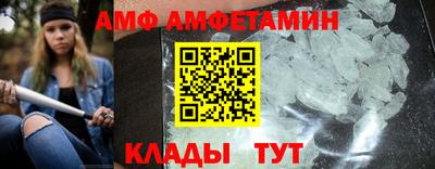 метадон Шелехов