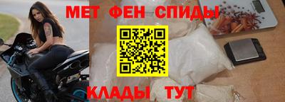 винт Шахты