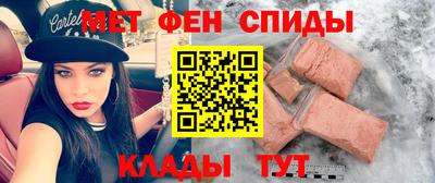 марки nbome Шебекино