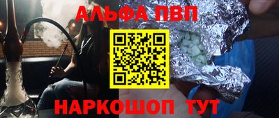 винт Шахты