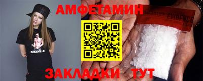 винт Шахты