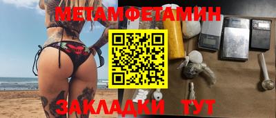 метадон Шелехов