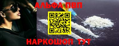 метадон Шелехов