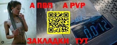 метадон Шелехов