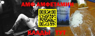 винт Шахты