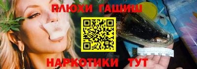 метадон Шелехов