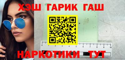 винт Шахты