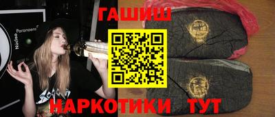 марки nbome Шебекино