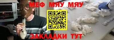 метадон Шелехов