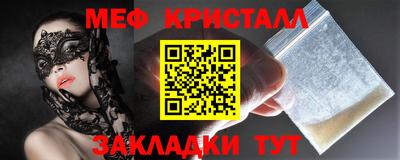 марки nbome Шебекино