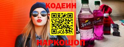 марки nbome Шебекино