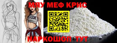 марки nbome Шебекино