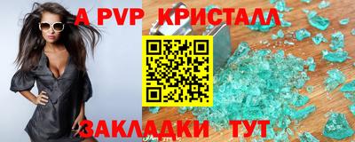 метадон Шелехов
