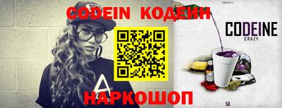марки nbome Шебекино
