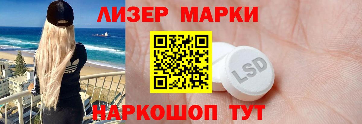 МЕГА как зайти  Вход с VPN  Ростов-на-Дону  ЛСД экстази ecstasy  Лсд 25 экстази ecstasy 